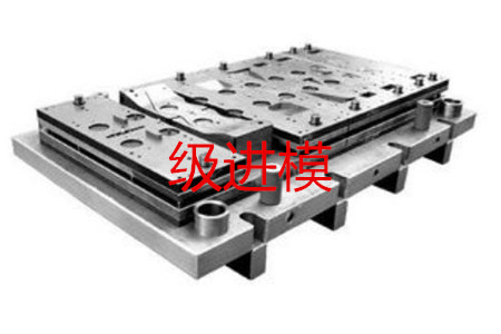 如何判斷一個沖壓件是否需要使用多工位級進模？