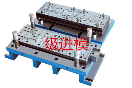 如何判斷一個沖壓件是否需要使用多工位級進模？